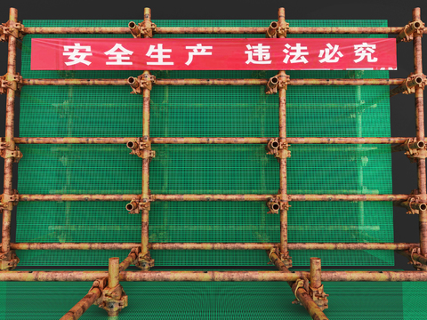 scaffolding protective net