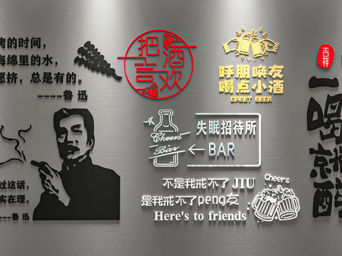 Cyber Red Slogan Wall Decorations