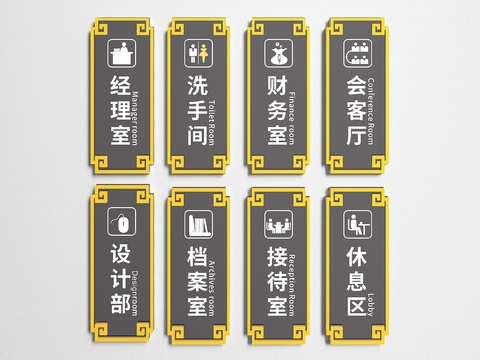 Company Guide Plate, Door Plate, Identification Plate