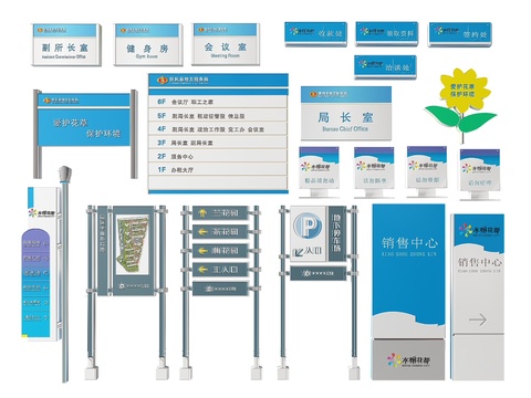 Enterprise Signs Guide Signs