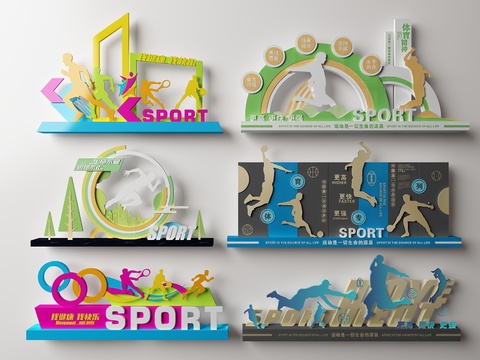 Modern Sports Sculpture