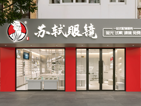 Modern Affordable Luxury Style Optical Shop