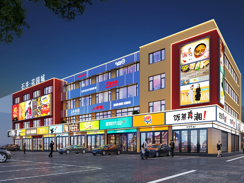 Appearance of shopping mall building