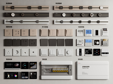 Switch rail socket distribution box intelligent panel