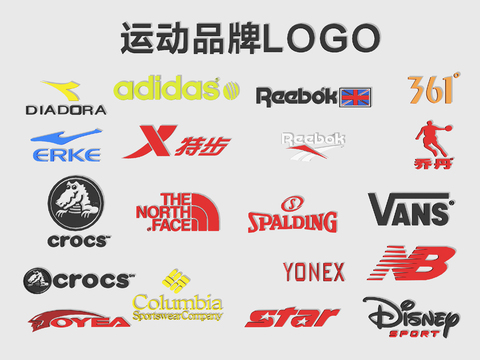 sports brand logo trademark