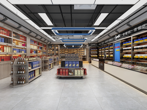 Modern Alcohol and Tobacco Store