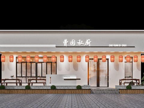 New Chinese Restaurant Shopfront