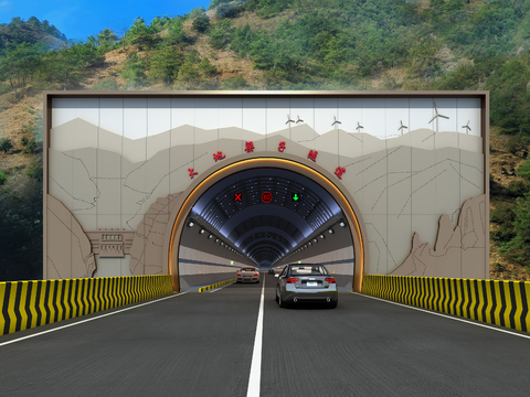 Modern Tunnel Entrance Through Mountain Tunnel