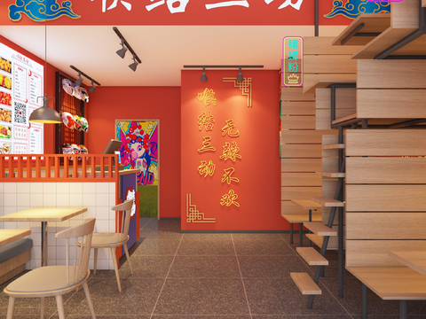 Modern Guochao snack bar fast food restaurant