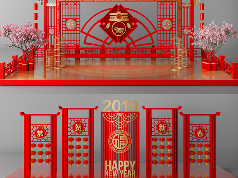 New Chinese New Year Decorative Photography Area