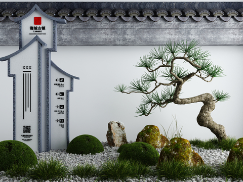 New Chinese Pine Tree Rock Landscape Sick