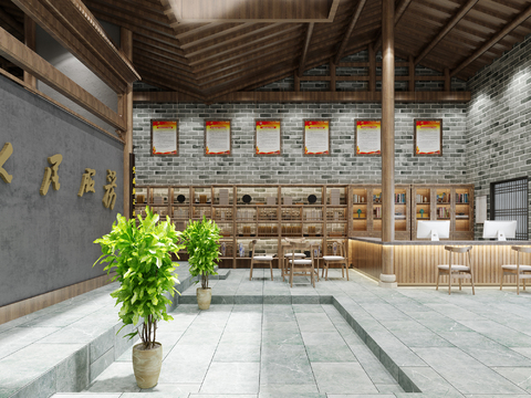 New Chinese Village Committee Service Hall Free