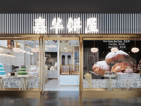 Modern Cake Shop Bread Shop Door Head