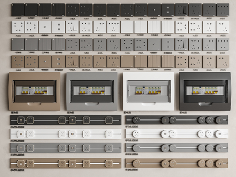 Switch intelligent panel rail socket distribution box