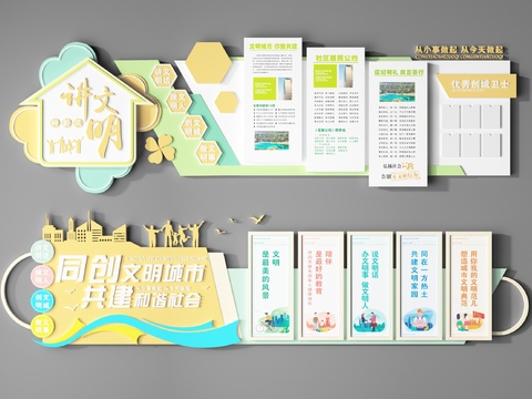 New Chinese Community Publicity Column Culture Wall