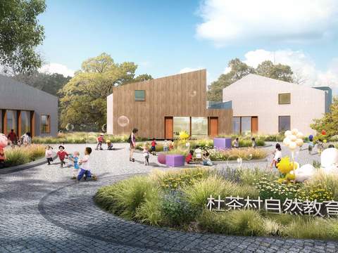 modern rural education center exterior landscape psd