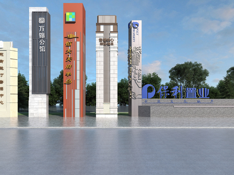 Modern commercial signboard