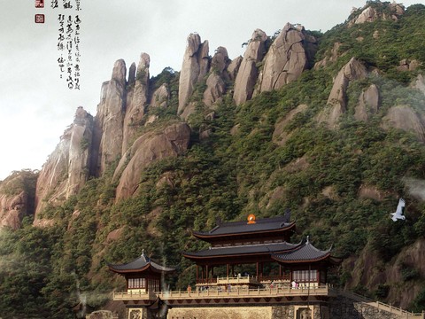 Chinese Cliff Temple psd