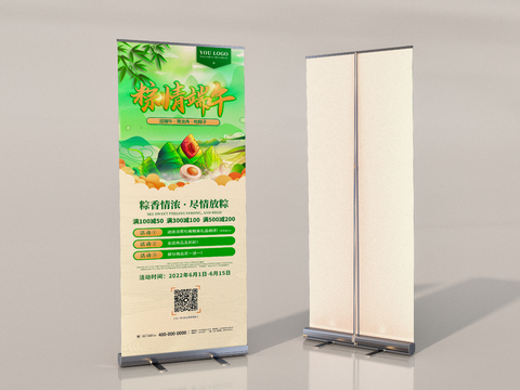 Yi Labao display billboard