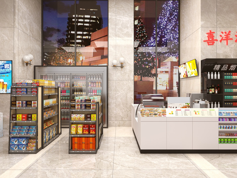 Modern Supermarket Convenience Store Free