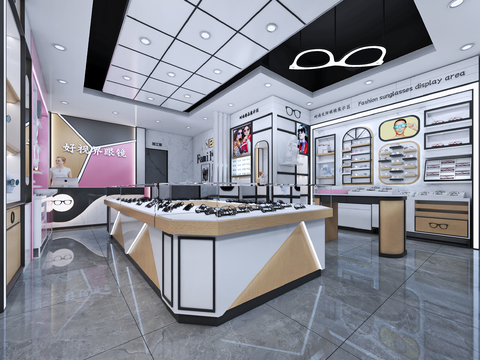 Modern Fashion Optical Shop