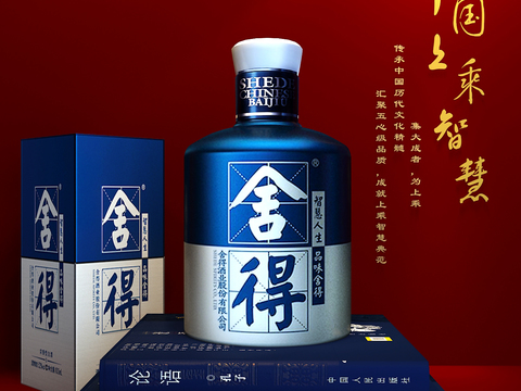 Chinese-style liquor bottle