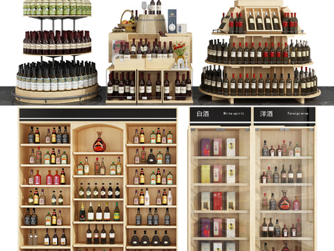 Modern Supermarket Wine Showcase Shelves