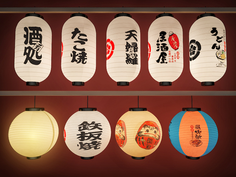 Japanese-style lantern paper lantern