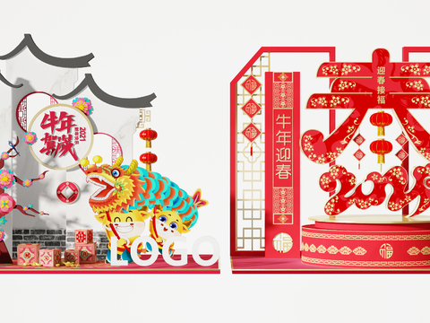 New Chinese New Year Celebration Art Display