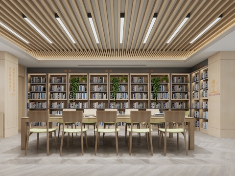 Free reading room of modern library