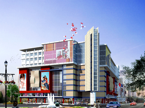 Modern shopping mall complex appearance psd