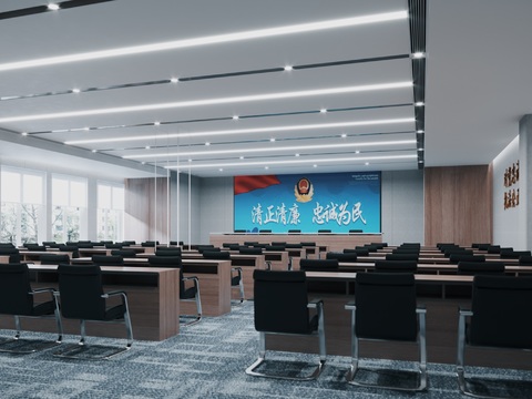 Modern Public Security Conference Room Report Hall