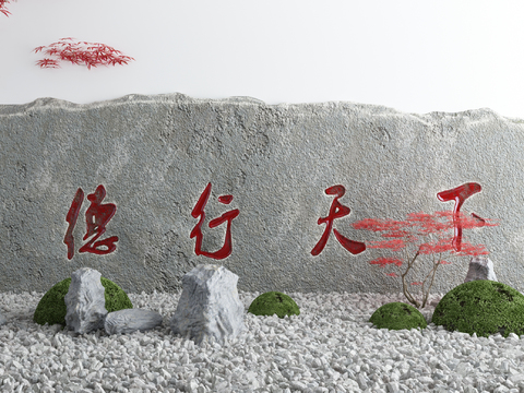 New Chinese culture stone landscape sketch