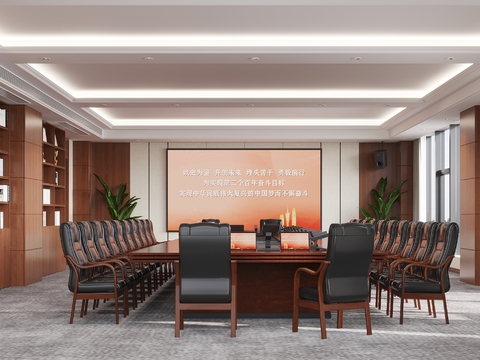 Conference Room of Modern Party&Government Office