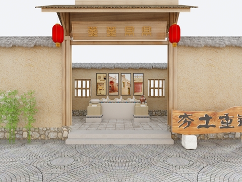 Exhibition Hall of Ancient Architecture