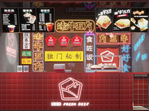 Industrial wind fast food shop door