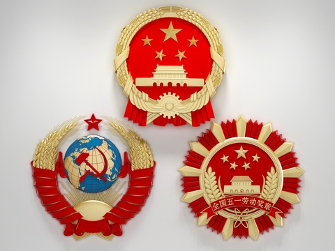 Modern Chinese National Emblem Medal