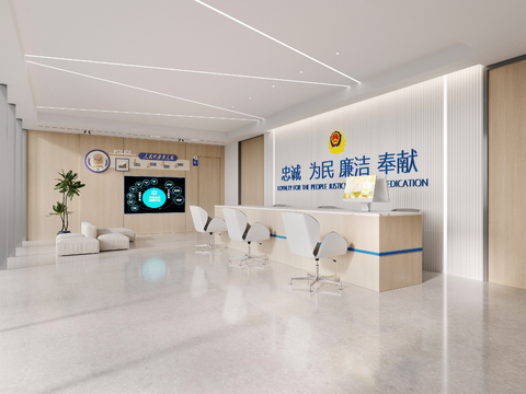 Modern Public Security Bureau Reception