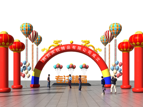 Modern Inflatable Arch Celebration Decoration Balloon