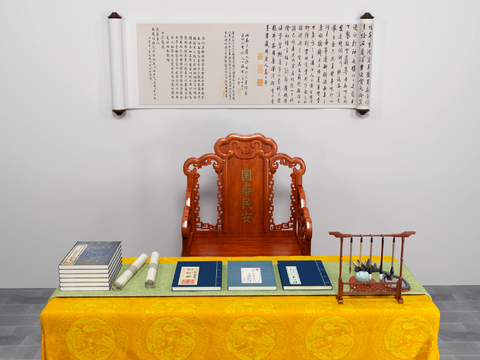 Chinese Style Solid Wood Desk Four Treasures of the study