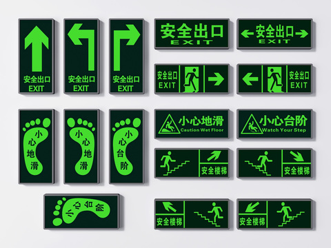 Modern Safety Exit Signs