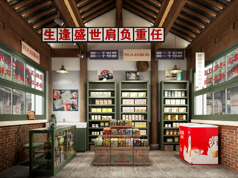 Republic of China Style grocery store snack shop