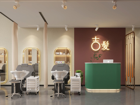 Modern Hairdresser Barber Shop