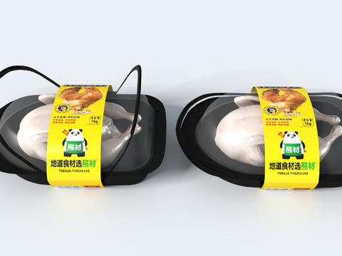 Modern cold fresh chicken packaging box