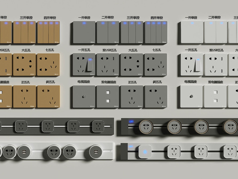 Mobile socket switch track socket