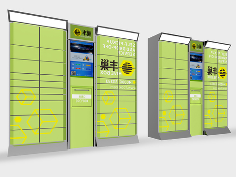 Hyundai Fengchao Express Self-service Box