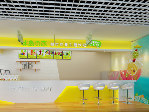 Modern Milk Tea Juice Bar Free