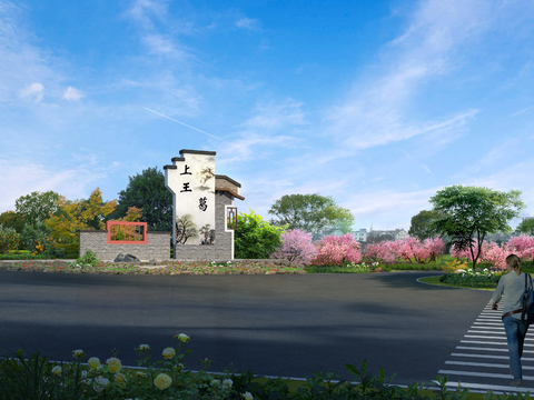 Neo-Chinese Style road bridge garden psd