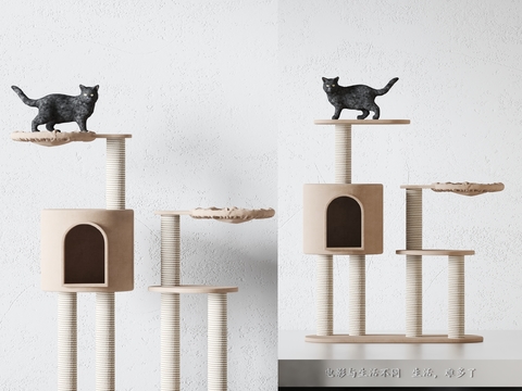 Modern cat climbing frame