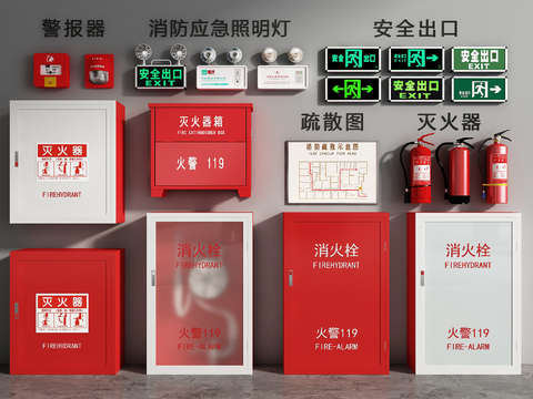 Fire hydrant fire extinguisher alarm safety exit emergency lighting